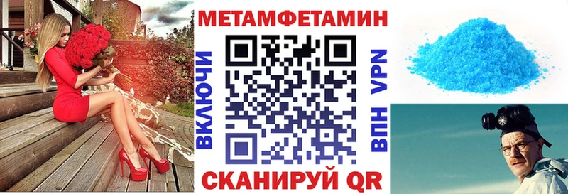 Купить  Вичуга  АМФЕТАМИН Premium 
