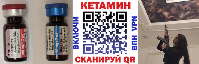 Купить закладки  Вичуга  КЕТАМИН ketamine 
