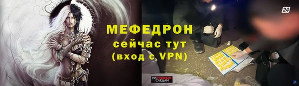 альфа пвп Карпинск
