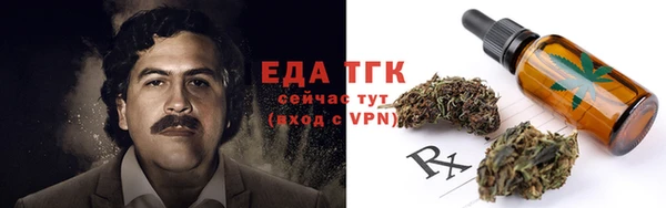 кокаин Касимов