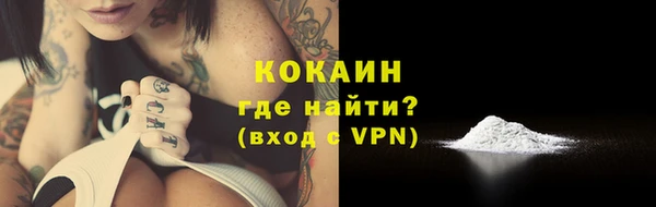 наркотики Кинешма
