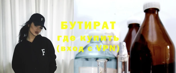 альфа пвп Карпинск