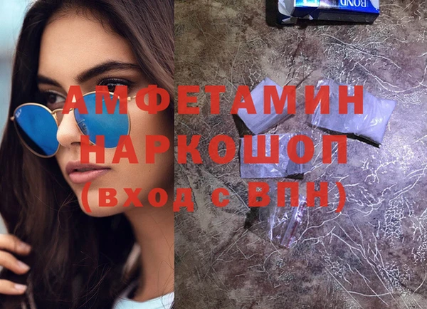 альфа пвп Карпинск