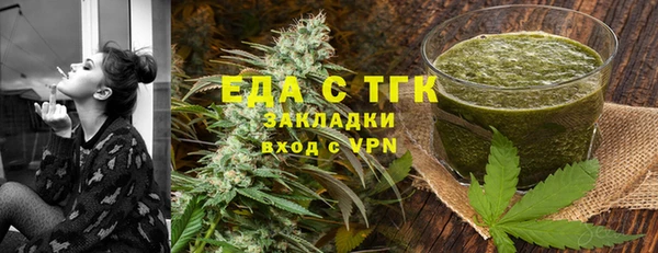 меф Карталы