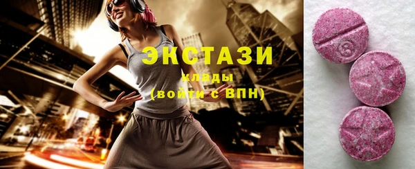 альфа пвп Карпинск