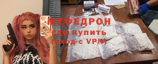 альфа пвп Карпинск