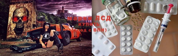 альфа пвп Карпинск