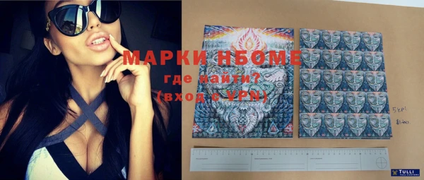 кокаин Касимов