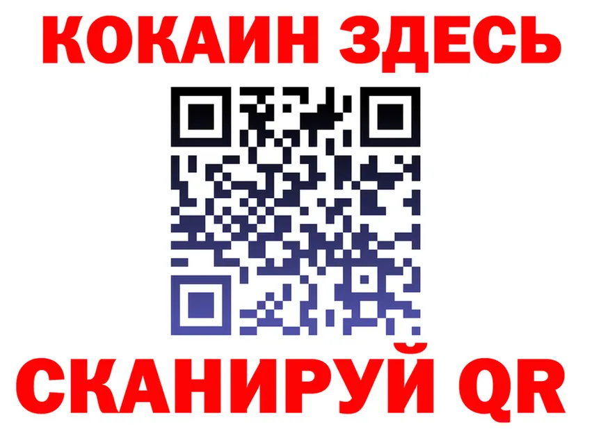 МЕТАДОН белоснежный зеркало площадка KRAKEN Вичуга