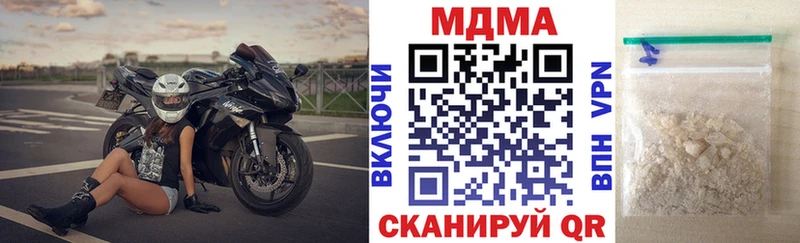MDMA crystal Вичуга