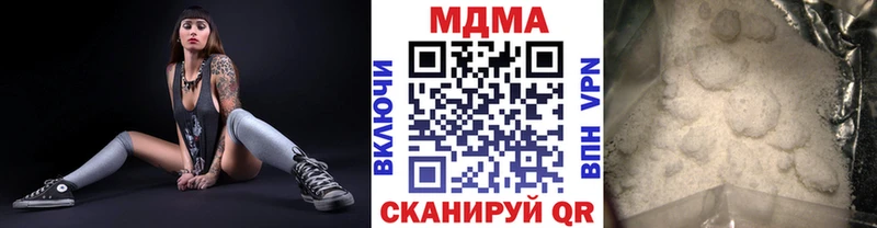 Купить закладки  Вичуга  МДМА Molly 