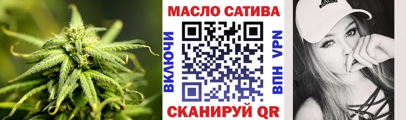 Купить  Вичуга  ТГК гашишное масло 